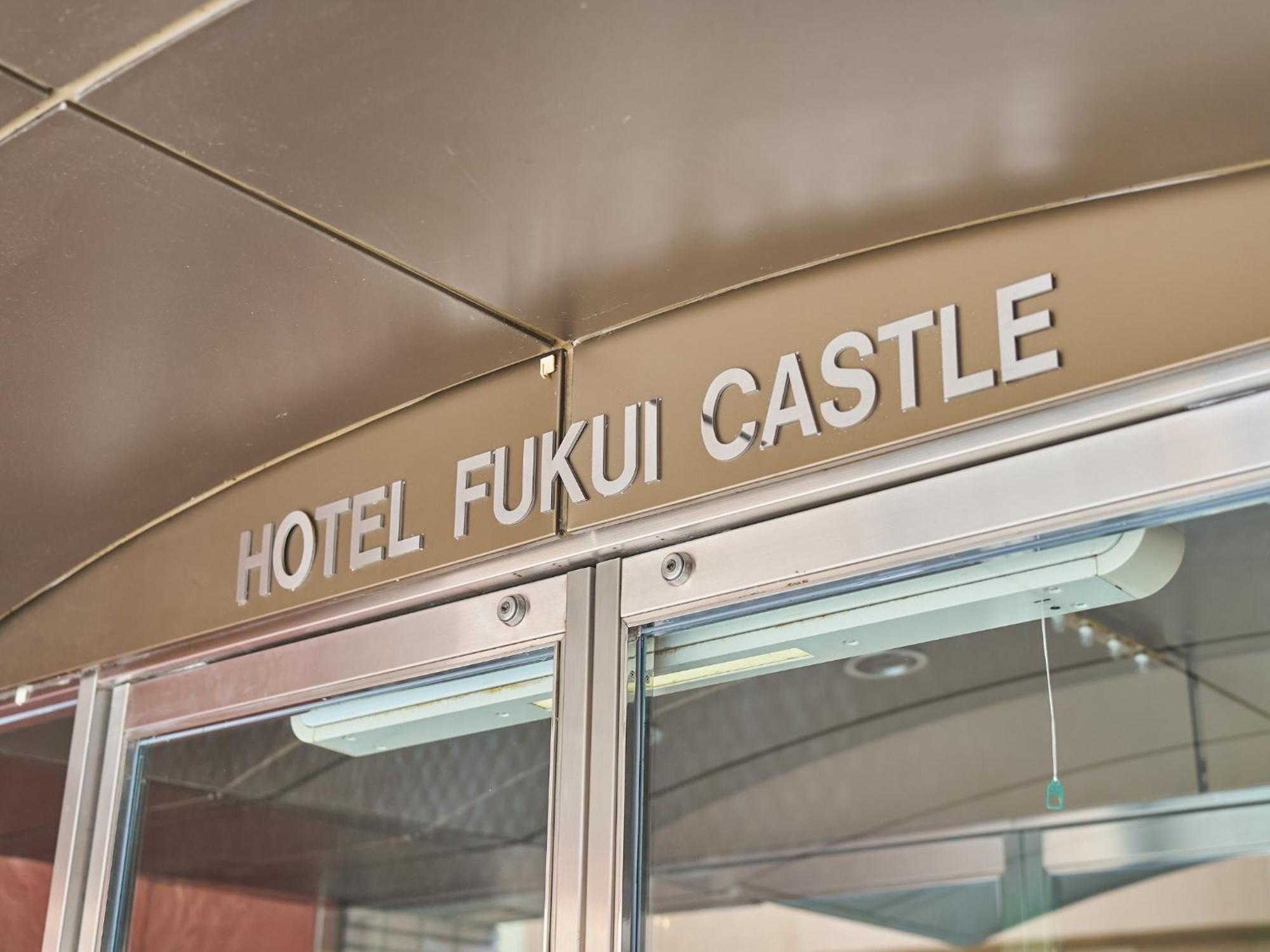 Hotel Fukui Castle - Vacation Stay 58696V Buitenkant foto