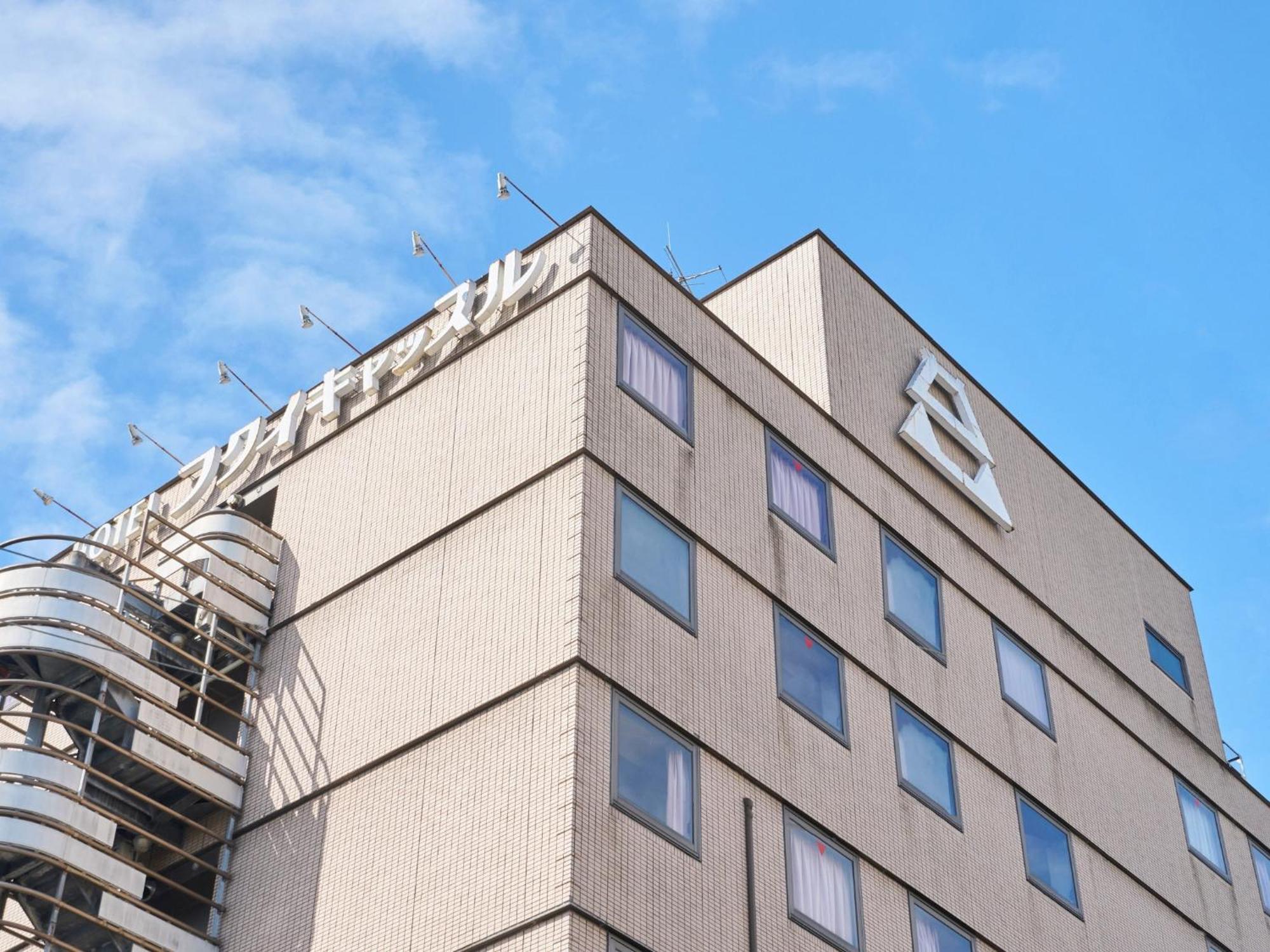 Hotel Fukui Castle - Vacation Stay 58696V Buitenkant foto