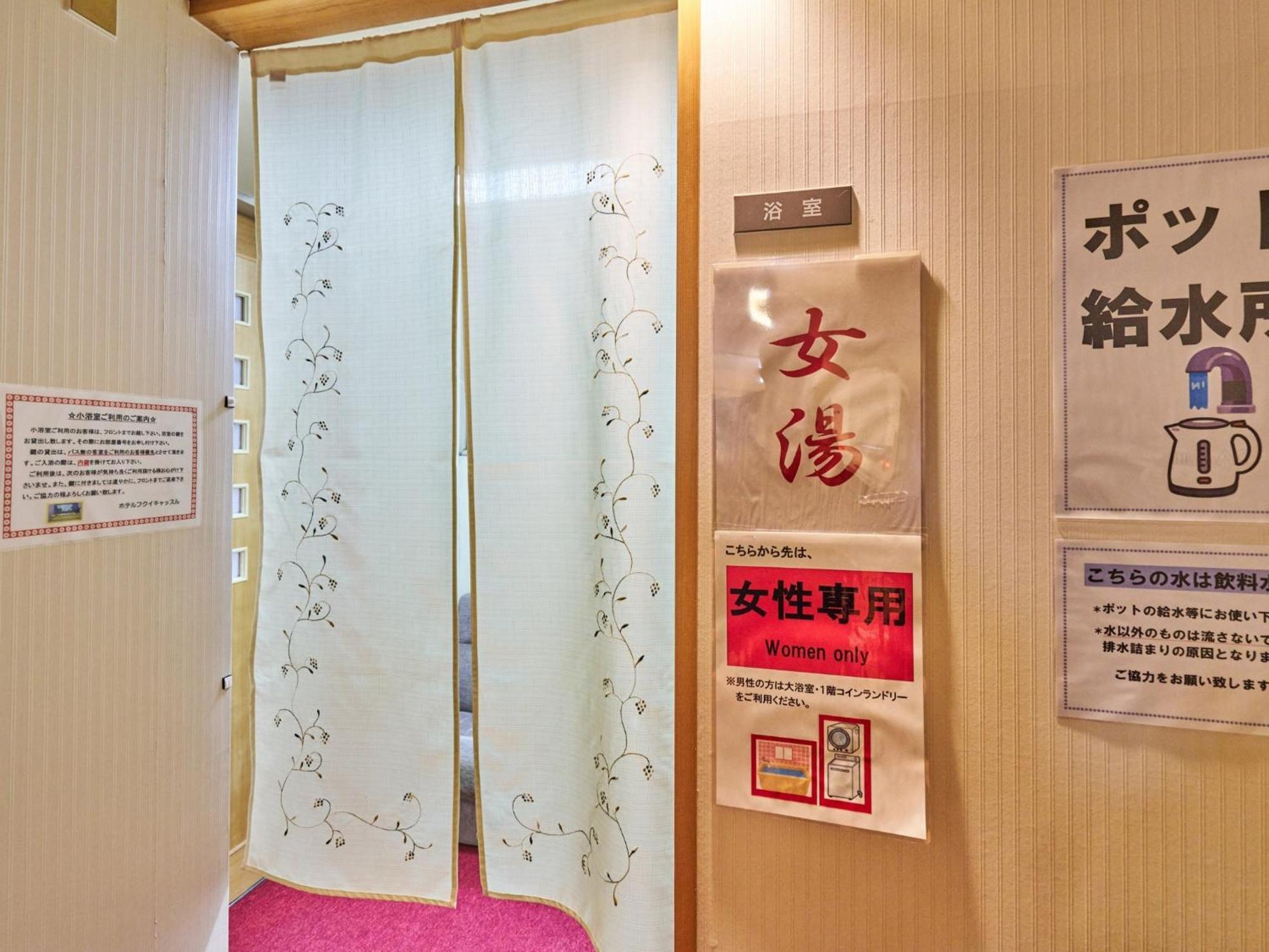 Hotel Fukui Castle - Vacation Stay 58696V Buitenkant foto