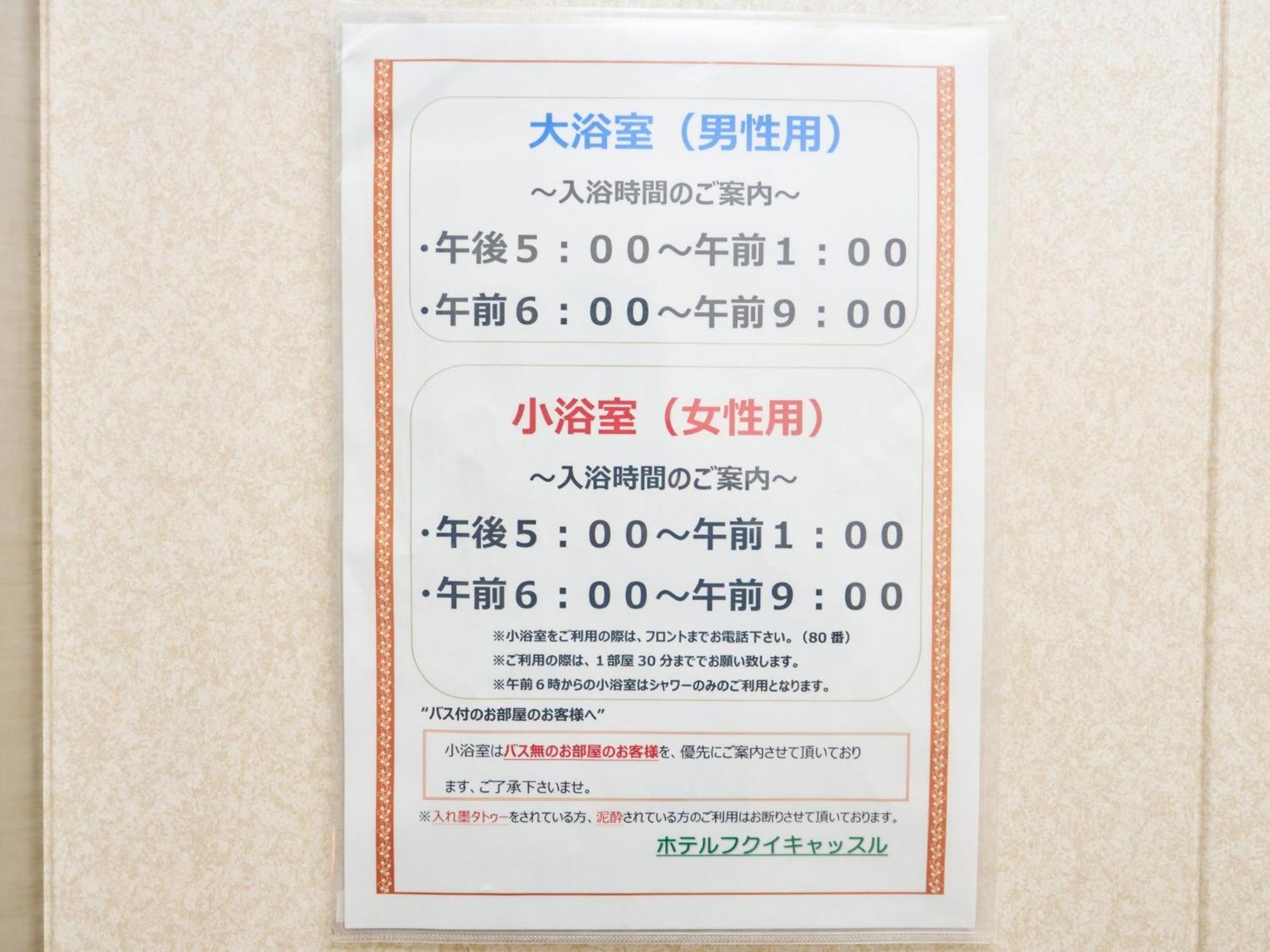 Hotel Fukui Castle - Vacation Stay 58696V Buitenkant foto