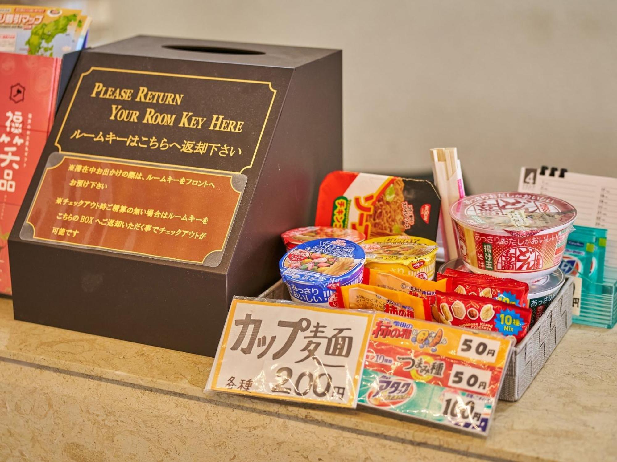 Hotel Fukui Castle - Vacation Stay 58696V Buitenkant foto